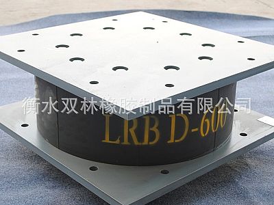大连LRB铅芯隔震橡胶支座